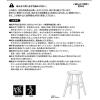 「daily CLIP 無垢のラウンドスツール ブラウン studio CLIP」の商品サムネイル画像9枚目