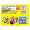 「パックンチョ チョコ 大袋 9パック入 101g  2袋 森永製菓 チョコレート 小分け　小袋　食べきりサイズ」の商品サムネイル画像3枚目
