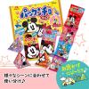 「パックンチョ チョコ 大袋 9パック入 101g  2袋 森永製菓 チョコレート 小分け　小袋　食べきりサイズ」の商品サムネイル画像7枚目