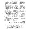 「daily CLIP ガラス×ブラスオーナメント M オレンジ×サークル studio CLIP」の商品サムネイル画像5枚目