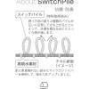 「抗菌消臭ウォッシュタオル (Basic ＆ Daily) ブラウン studio CLIP」の商品サムネイル画像6枚目
