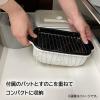 「富士ホーロー 天ぷら鍋 角型 琺瑯 1.8L IH ミッフィー 70周年 MF70ーTP20K 1個」の商品サムネイル画像5枚目
