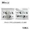 「フリーザーバッグ M 約18×22cm ねこ柄 食品保存袋 小分け袋 冷凍・冷蔵対応 1箱（10枚入）まるき」の商品サムネイル画像2枚目