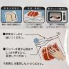 「フリーザーバッグ M 約18×22cm ねこ柄 食品保存袋 小分け袋 冷凍・冷蔵対応 1箱（10枚入）まるき」の商品サムネイル画像4枚目