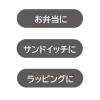 「アルミホイル 20cm×2m ころころパンダ柄 おにぎりホイル サンドイッチ包み ラッピング 1本 まるき」の商品サムネイル画像4枚目