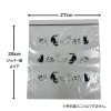 「フリーザーバッグ L 約28×27cm ねこ柄 食品保存袋 小分け袋 冷凍・冷蔵対応 1箱（6枚入）まるき」の商品サムネイル画像3枚目