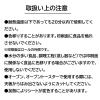 「クッキングシート 25cm×2.5m フレンチ柄 電子レンジ・オーブン可 1本 まるき」の商品サムネイル画像5枚目