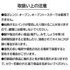 「アルミホイル 20cm×2m ころころパンダ柄 おにぎりホイル サンドイッチ包み ラッピング 1セット（1本×3）まるき」の商品サムネイル画像7枚目