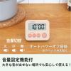 「ドリテック 3ランプタイマー アイボリー Tー693IV キッチンタイマー 1個」の商品サムネイル画像4枚目