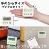 「ドリテック 3ランプタイマー アイボリー Tー693IV キッチンタイマー 1個」の商品サムネイル画像5枚目