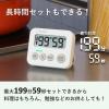 「ドリテック 3ランプタイマー グリーン Tー693GN キッチンタイマー 1個」の商品サムネイル画像3枚目
