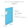 「キングジム クリアーファイル カキコ 差し替え式 水色 8682-LB 1冊」の商品サムネイル画像7枚目
