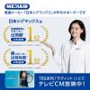 「メディエイド しっかり腰 スタンダード黒 S 338001 日本シグマックス　腰サポーター」の商品サムネイル画像2枚目