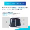 「メディエイド しっかり腰 スタンダード黒 S 338001 日本シグマックス　腰サポーター」の商品サムネイル画像5枚目