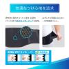 「メディエイド しっかり腰 スタンダード黒 S 338001 日本シグマックス　腰サポーター」の商品サムネイル画像6枚目