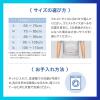 「メディエイド しっかり腰 スタンダード黒 S 338001 日本シグマックス　腰サポーター」の商品サムネイル画像7枚目