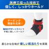 「メディエイド しっかり足首 スタンダード黒 M 496002 日本シグマックス　足首サポーター」の商品サムネイル画像5枚目