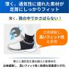 「メディエイド しっかり足首 スタンダード黒 M 496002 日本シグマックス　足首サポーター」の商品サムネイル画像6枚目