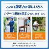 「メディエイド しっかりガード腰 EXハード M  338402 日本シグマックス　腰サポーター」の商品サムネイル画像4枚目