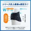 「メディエイド しっかりガード腰 EXハード M  338402 日本シグマックス　腰サポーター」の商品サムネイル画像5枚目
