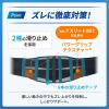 「メディエイド しっかりガード腰 EXハード M  338402 日本シグマックス　腰サポーター」の商品サムネイル画像9枚目
