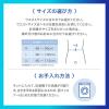 「メディエイド しっかりガード腰 EXハード M  338402 日本シグマックス　腰サポーター」の商品サムネイル画像10枚目