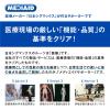 「メディエイド スタイルケア 骨盤ベルト L 751203 日本シグマックス　サポーター」の商品サムネイル画像3枚目