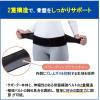 「メディエイド スタイルケア 骨盤ベルト L 751203 日本シグマックス　サポーター」の商品サムネイル画像5枚目