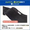 「メディエイド スタイルケア 骨盤ベルト L 751203 日本シグマックス　サポーター」の商品サムネイル画像6枚目