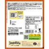 「Jagabee バターしょうゆ味 たっぷりパック 大容量 85g 1個 カルビー」の商品サムネイル画像2枚目