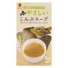 「北海道やさしいこんぶスープ40ｇ（5ｇ×8袋）  1セット（1個×3） グリーンズ北見」の商品サムネイル画像2枚目
