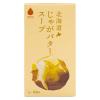 「北海道じゃがバタースープ 4袋入20ｇ（5ｇ×4袋） 1セット（1個×6） グリーンズ北見」の商品サムネイル画像2枚目