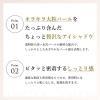 「ちふれ化粧品 シングル カラー アイシャドウ 771」の商品サムネイル画像3枚目