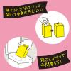 「使い捨て サニタリーボックス BOX 5枚 組み立てゴミ箱 1セット（1個（5枚入）×6）川本産業」の商品サムネイル画像6枚目