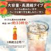 「業務用フルーティス　りんご酢マンゴー（6倍濃縮タイプ）1000ml 1本 ミツカン 希釈用」の商品サムネイル画像5枚目