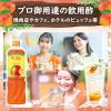 「業務用フルーティス　りんご酢マンゴー（6倍濃縮タイプ）1000ml 1本 ミツカン 希釈用」の商品サムネイル画像7枚目
