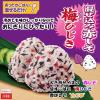 「丸美屋 混ぜ込み赤しそ 梅ひじき 24g 1個 丸美屋食品工業 ふりかけ」の商品サムネイル画像3枚目