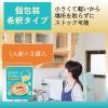 「SOUPでそうめん　地鶏だし塩(1人前×3袋) 2個 ミツカン 個包装そうめんつゆ」の商品サムネイル画像6枚目