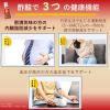 「いいこと酢 ケチャップタイプ240ml 2本 ミツカン」の商品サムネイル画像3枚目