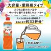 「業務用フルーティス　りんご酢マンゴー（6倍濃縮タイプ）1000ml 2本 ミツカン 希釈用」の商品サムネイル画像3枚目