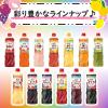 「業務用フルーティス　りんご酢あまおう（6倍濃縮タイプ）1000ml 2本 いちご　イチゴ　ミツカン 希釈用」の商品サムネイル画像7枚目