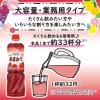 「業務用フルーティス　りんご酢あまおう（6倍濃縮タイプ）1000ml 3本 いちご　イチゴ　ミツカン 希釈用」の商品サムネイル画像3枚目