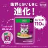 「カルカン（kalkan）12ヵ月までの子ねこ用 かにかま入りまぐろ ゼリー仕立て 60g 12袋 キャットフード ウェット」の商品サムネイル画像4枚目