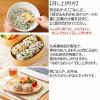 「丸美屋 混ぜ込みわかめ ごぼうおかか 29g 1セット（1個×3）丸美屋食品工業 ふりかけ」の商品サムネイル画像4枚目