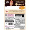 「丸美屋 ソフトふりかけ 牛カレー 28g 1セット（1個×3）丸美屋食品工業」の商品サムネイル画像3枚目