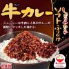 「丸美屋 ソフトふりかけ 牛カレー 28g 1セット（1個×3）丸美屋食品工業」の商品サムネイル画像4枚目
