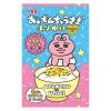 「丸美屋 おぱんちゅうさぎ ふりかけ たまご＆さけ＜小袋6袋入＞ 1セット（1個×3）丸美屋食品工業」の商品サムネイル画像2枚目