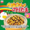 「期間限定 丸美屋 ひよこチップ入りのりたま 20g 1セット（1個×3）丸美屋食品工業 ふりかけ」の商品サムネイル画像4枚目