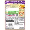 「丸美屋 混ぜ込みわかめ 梅じそ 29g 1セット（1個×3）丸美屋食品工業 ふりかけ」の商品サムネイル画像3枚目