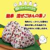 「丸美屋 混ぜ込みわかめ 梅じそ 29g 1セット（1個×3）丸美屋食品工業 ふりかけ」の商品サムネイル画像5枚目